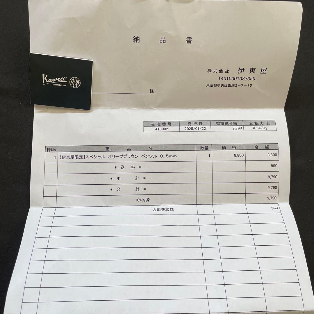 伊東屋　カヴェコ　シャープペンシル