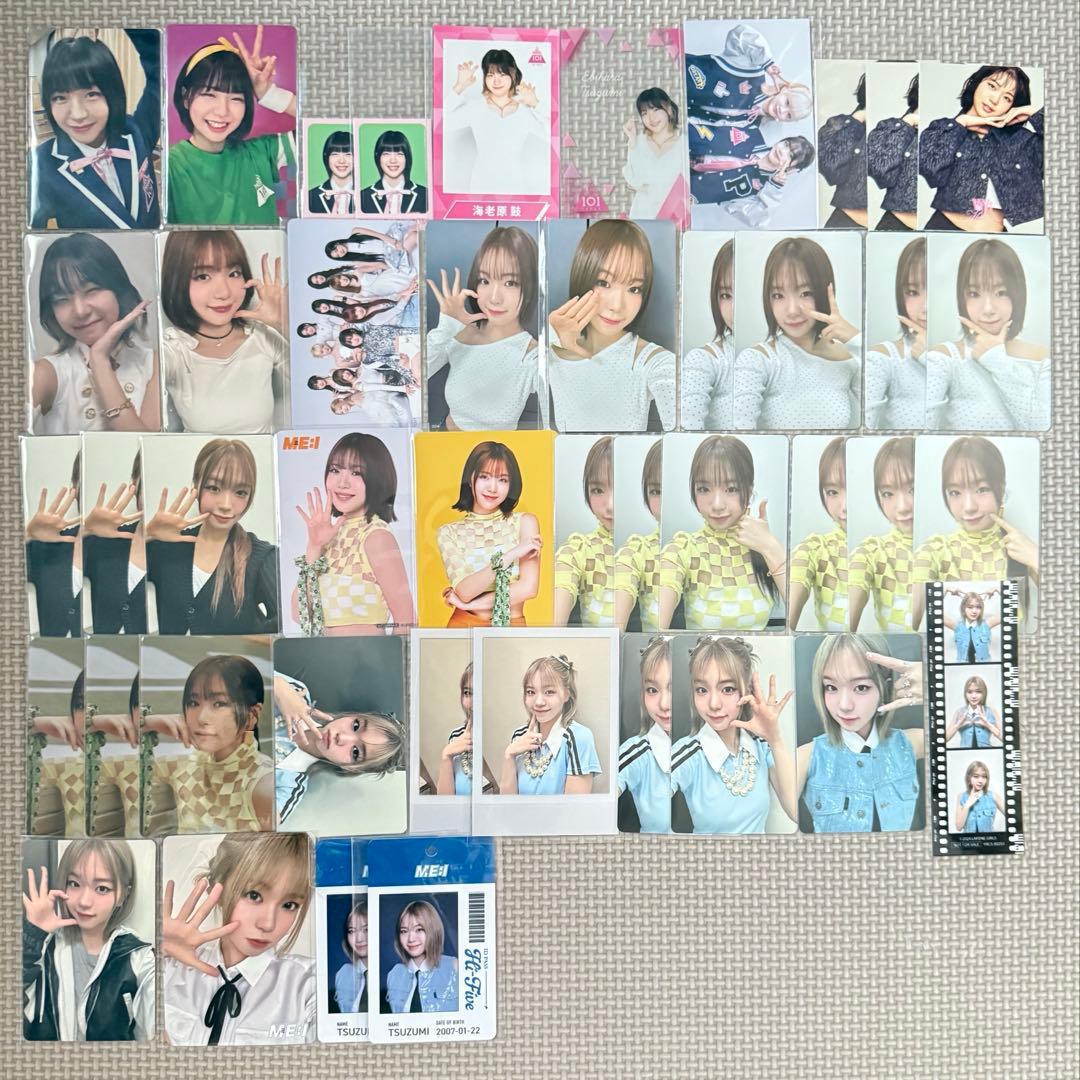 ME:I 海老原鼓　まとめ売り