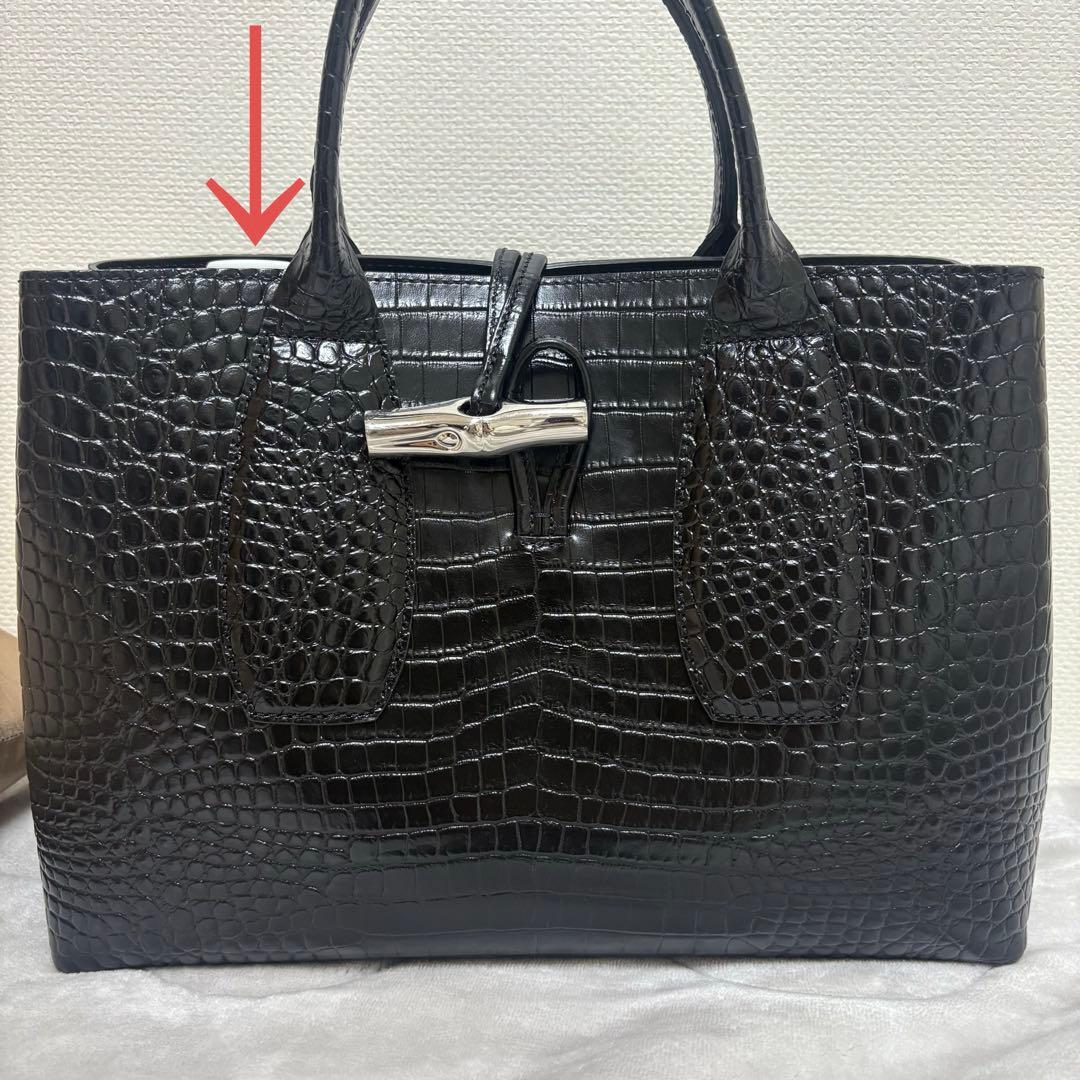 ロンシャン ロゾ M クロコエンボス ブラック レディース