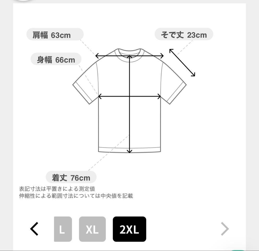 SAINT Mxxxxxx × 黒夢