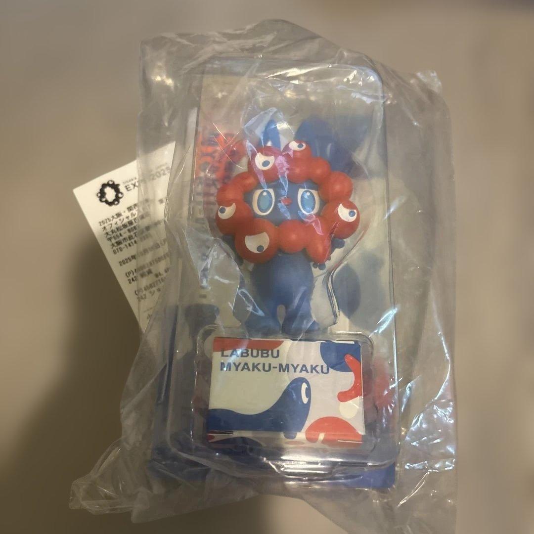 ミャクミャク　ラブブ　ストラップ付きフィギュア　万博限定　レシート付き