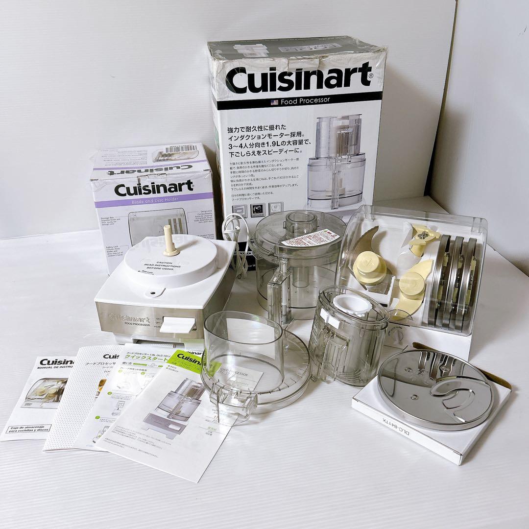 Cuisinart DLC-191J フードプロセッサー 2021年製