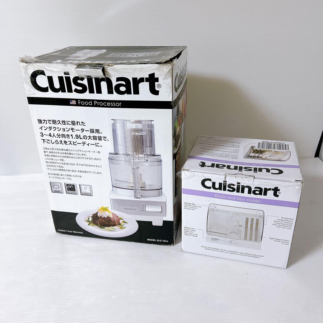 Cuisinart DLC-191J フードプロセッサー 2021年製