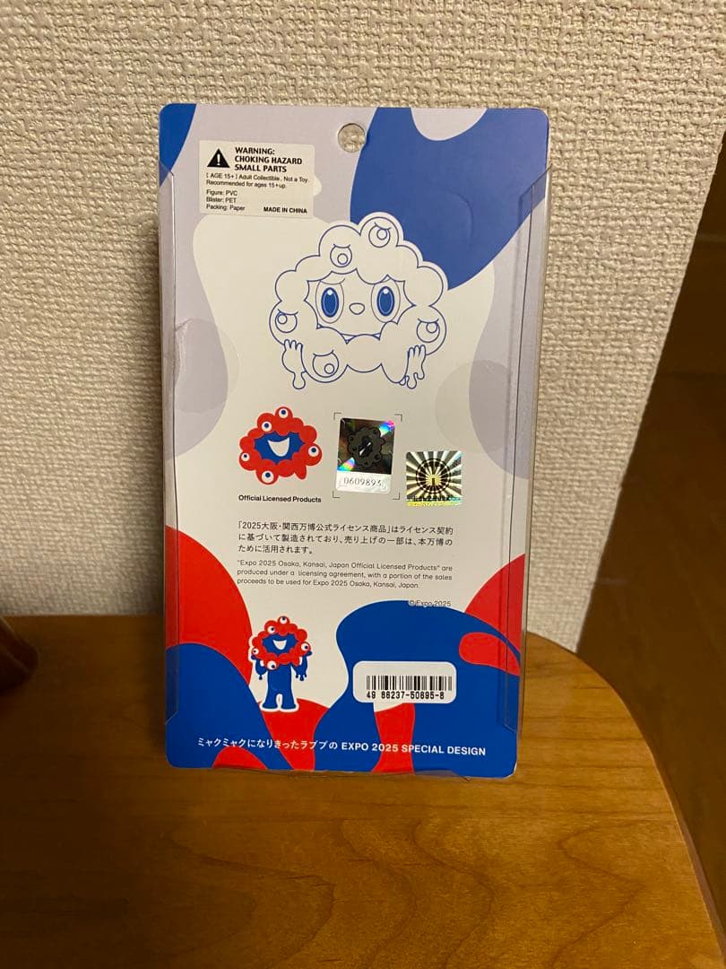 関西万博 ラブブ・ミャクミャク限定フィギュア 新品未開封