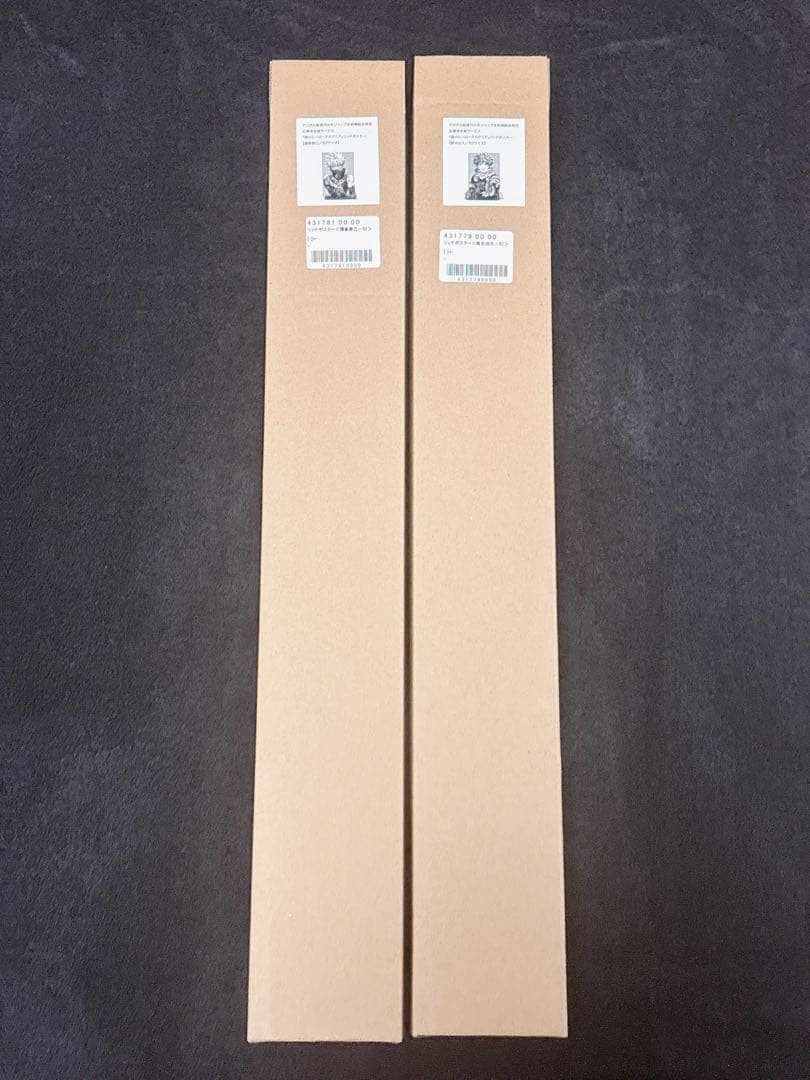 ヒロアカ 爆豪・緑谷 B2 リッチポスター 2点セット