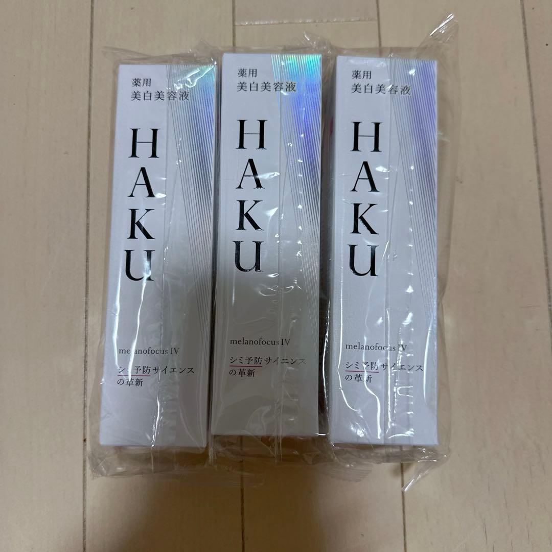 HAKU ハク メラノフォーカスIV 本体 45g （5個)