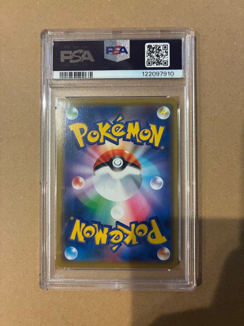 PSA10 シブヤのピカチュウ プロモ ポケモンセンター 002/S-P