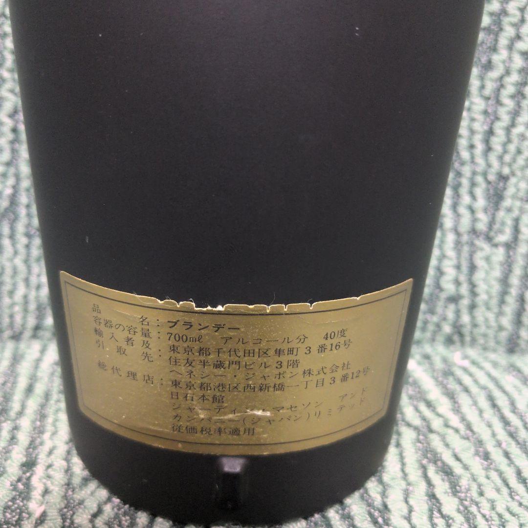 ヘネシー Hennessy ナポレオン コニャック つや消しボトル 酒