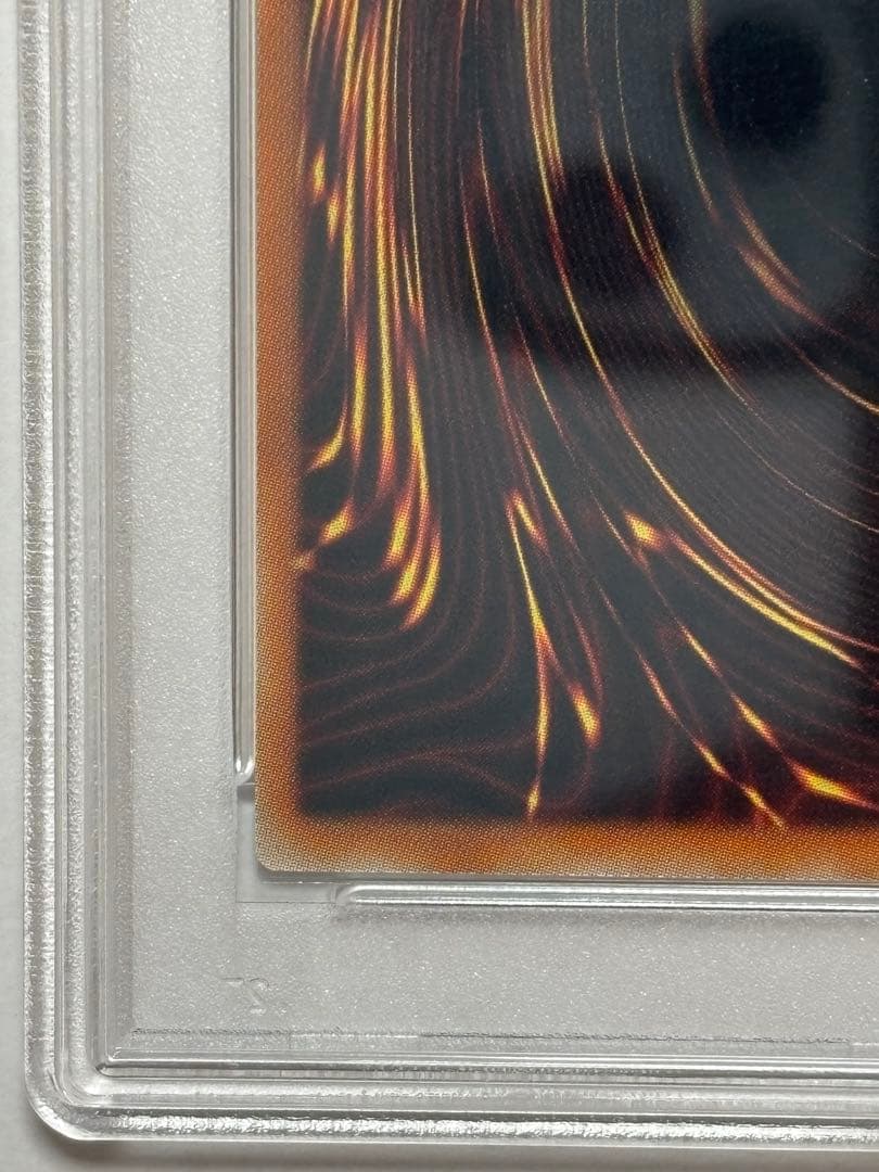 【PSA10】遊戯王 レッドデーモンズドラゴン レリーフ