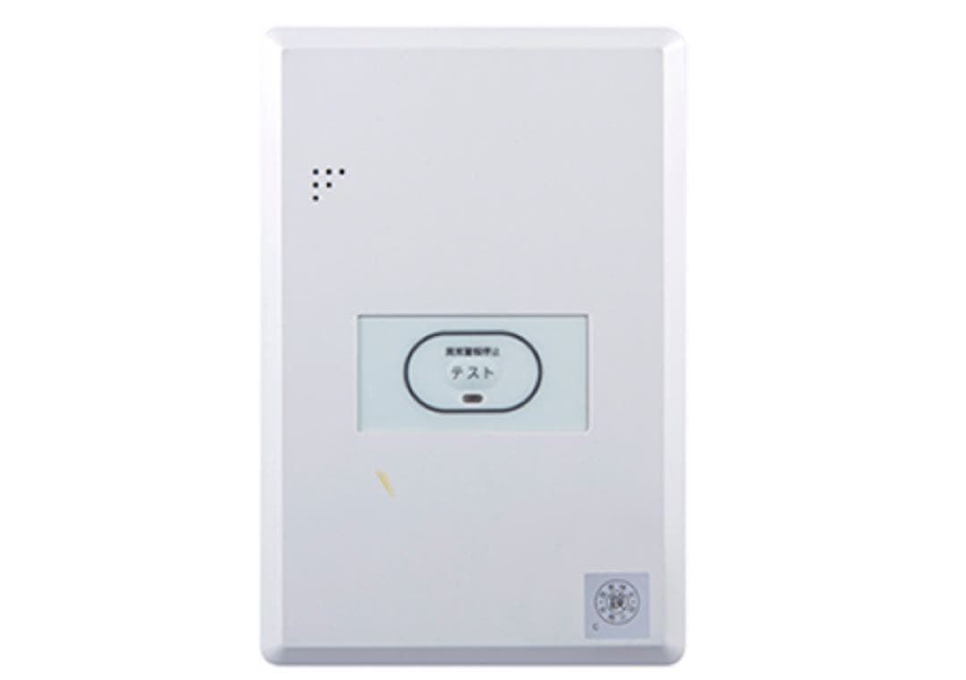 特定小規模施設用自動火災報知設備　無線式中継器 ペア品