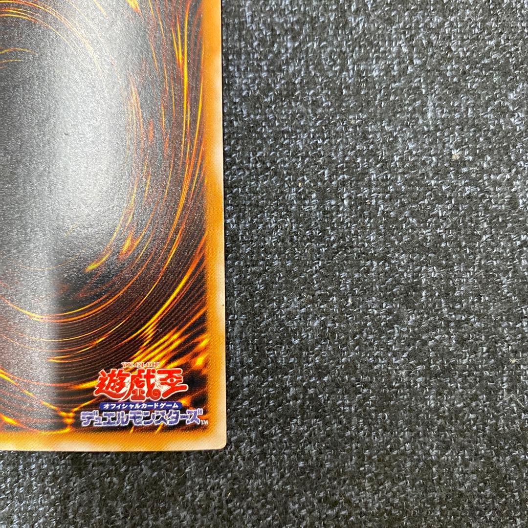 【美品】遊戯王 ブラックマジシャン LN-53 レリーフ アルティメット レア