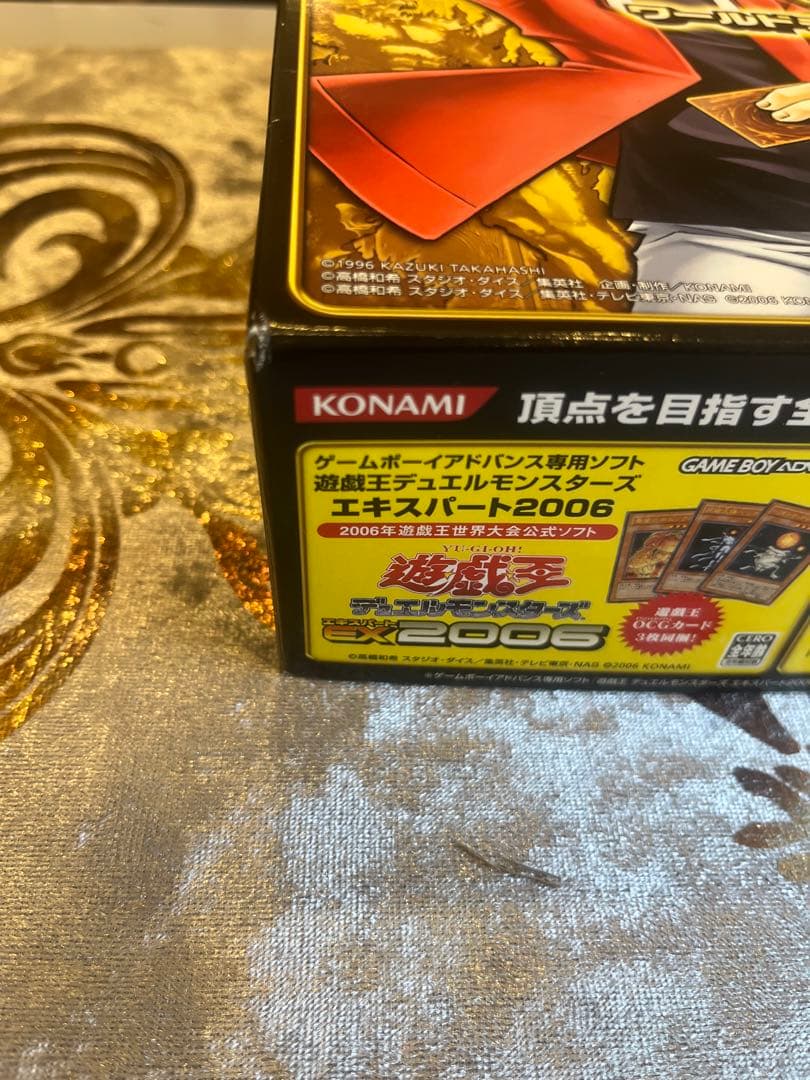 遊戯王　ワールドチャンピオンシップ2006セット　未開封