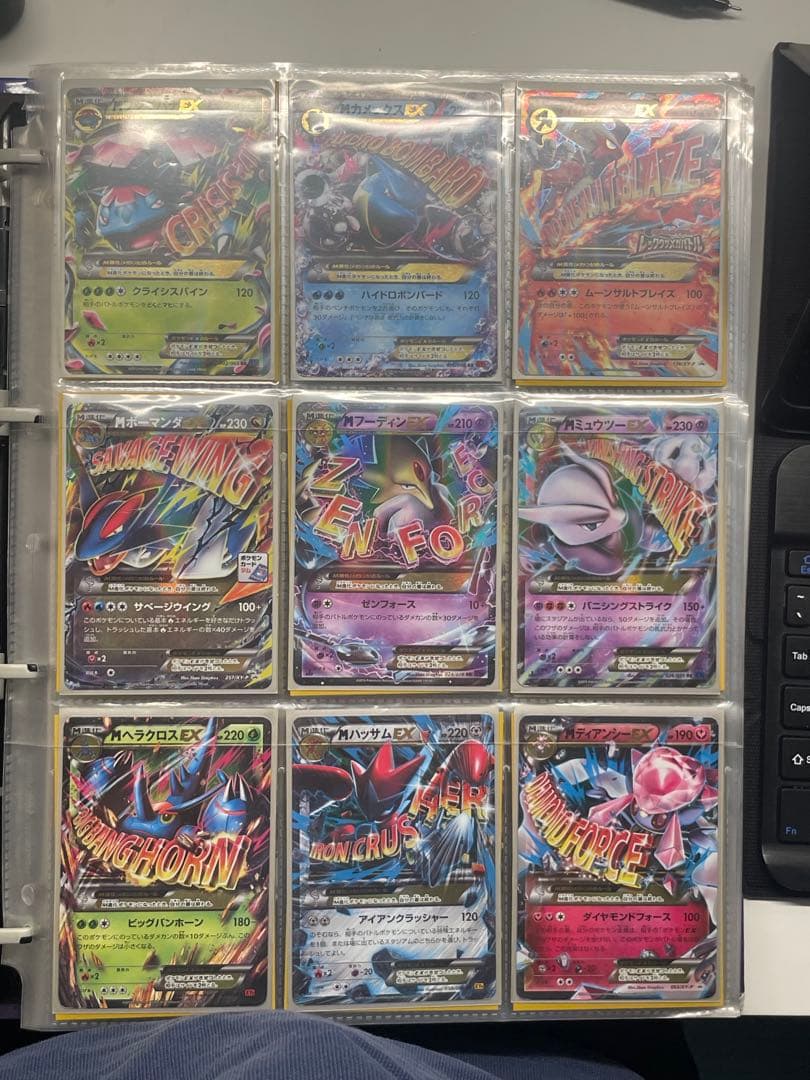 ※ポケモンカード EX コレクションセット　引退品