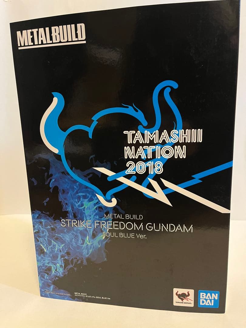 メタルビルド ストライクフリーダムガンダムSOUL BLUE Ver光の翼付き