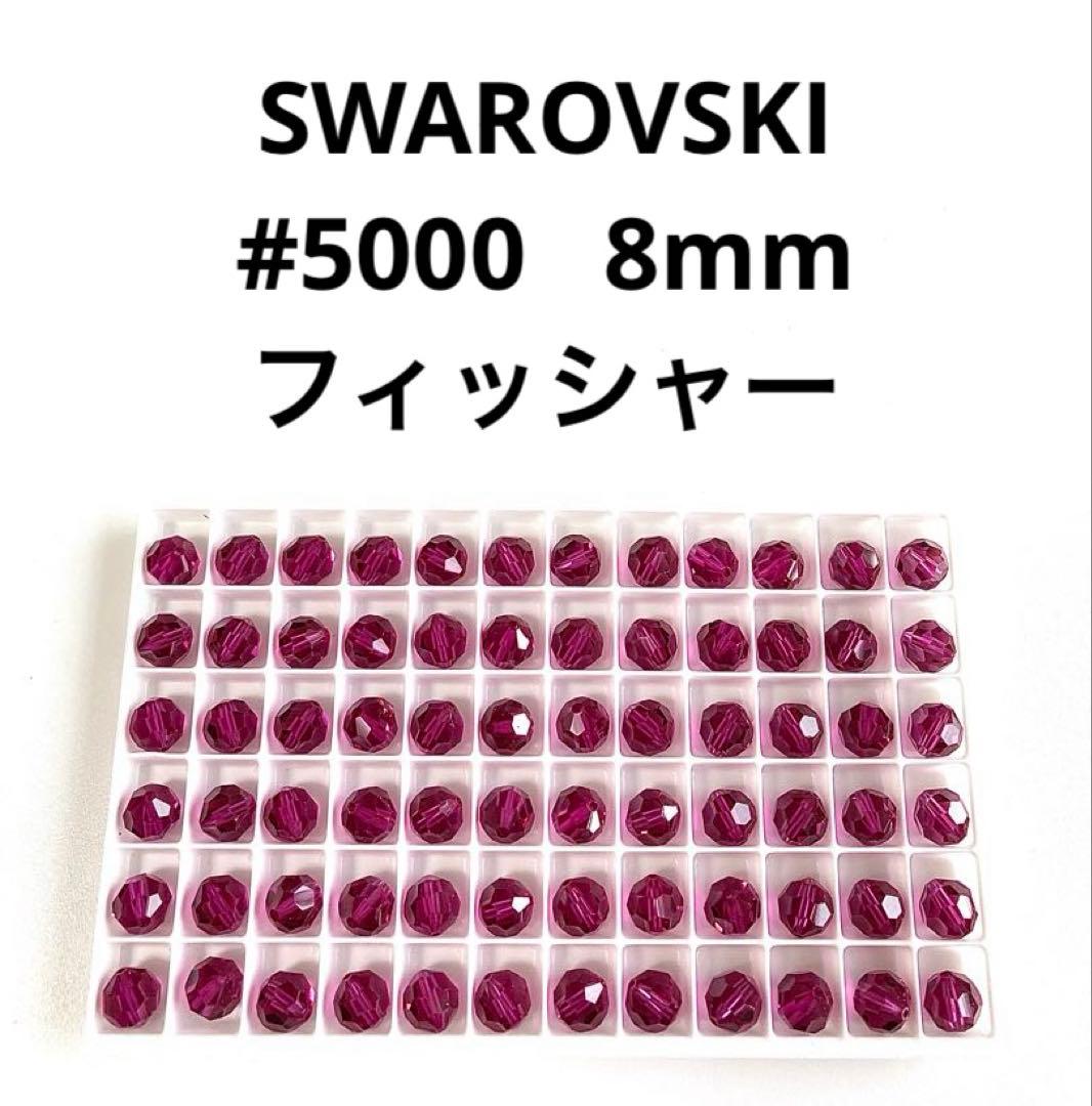 つぼちゃん様 リクエスト 6点 まとめ商品
