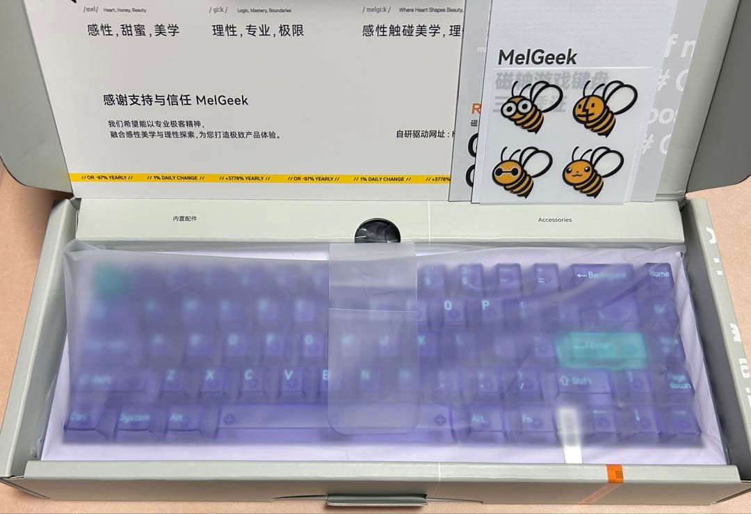 MelGeek REAL67 ラピッドトリガー搭載 ゲーミングキーボード