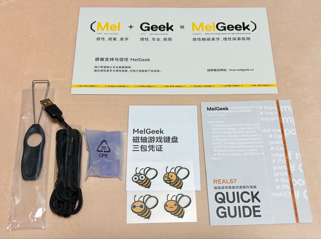 MelGeek REAL67 ラピッドトリガー搭載 ゲーミングキーボード