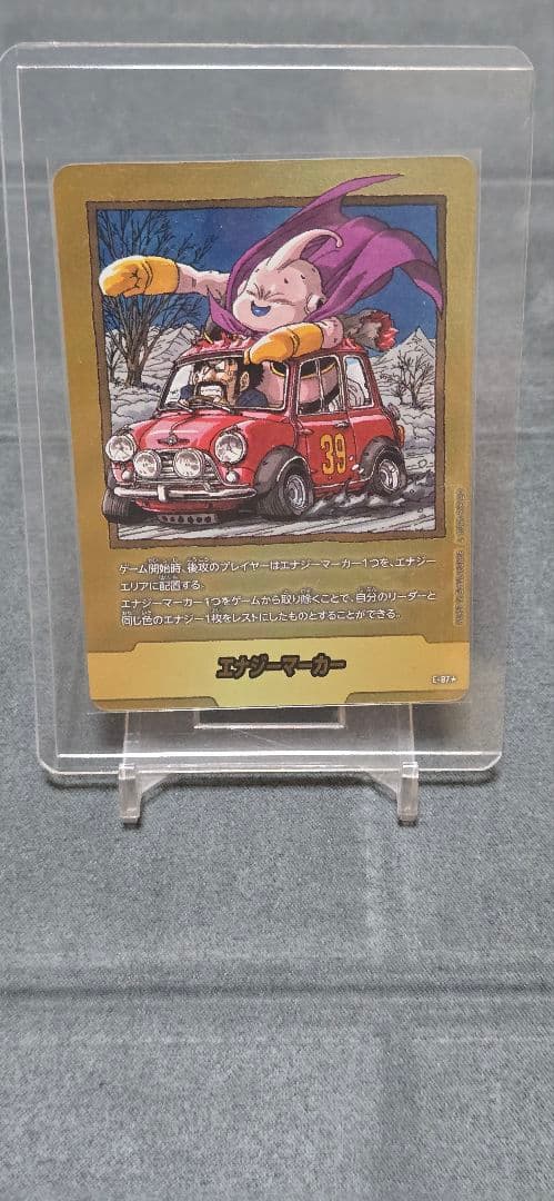 ドラゴンボール フュージョンワールド マンガブースター 39巻