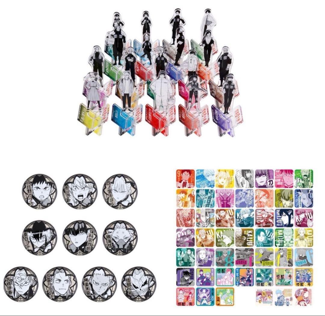 怪獣8号展 コンプリート セット 3点①