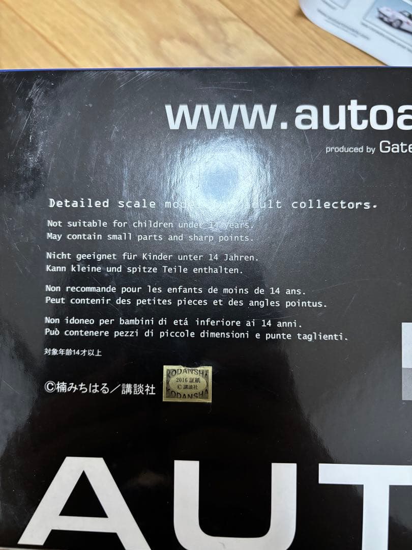 AUTOart 1/18 240Z 悪魔のＺS30Z 破損有 湾岸ミッドナイト