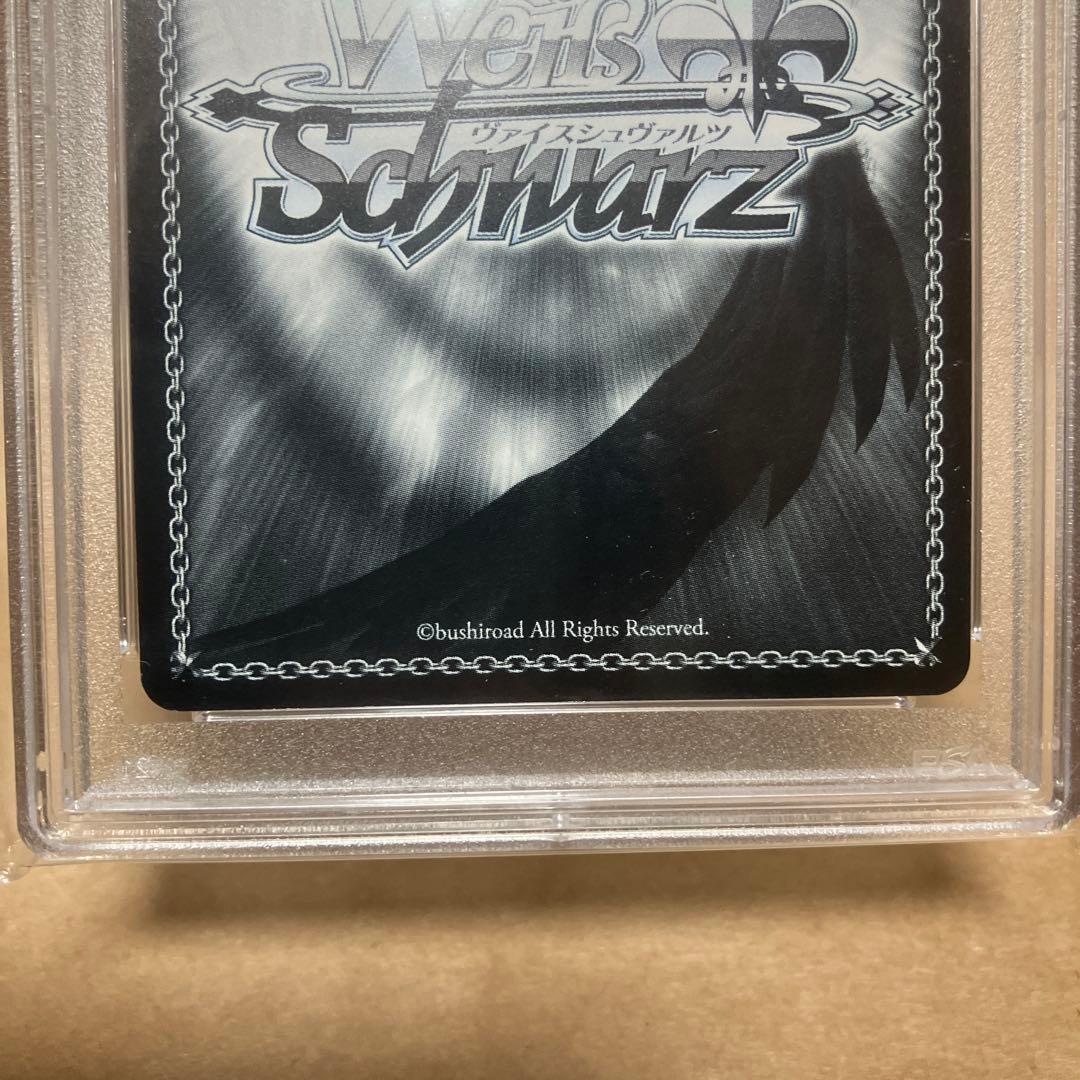 【PSA10】ヴァイスシュヴァルツ レム サイン入り