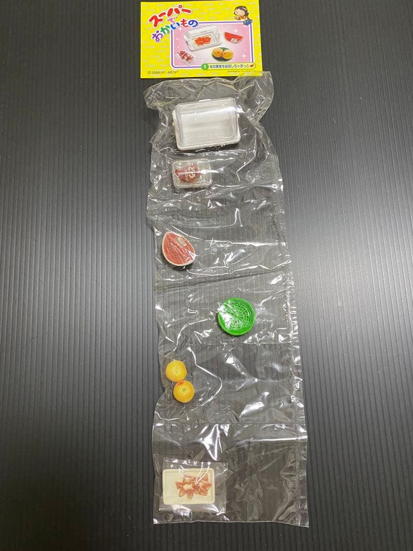 リーメント　2点