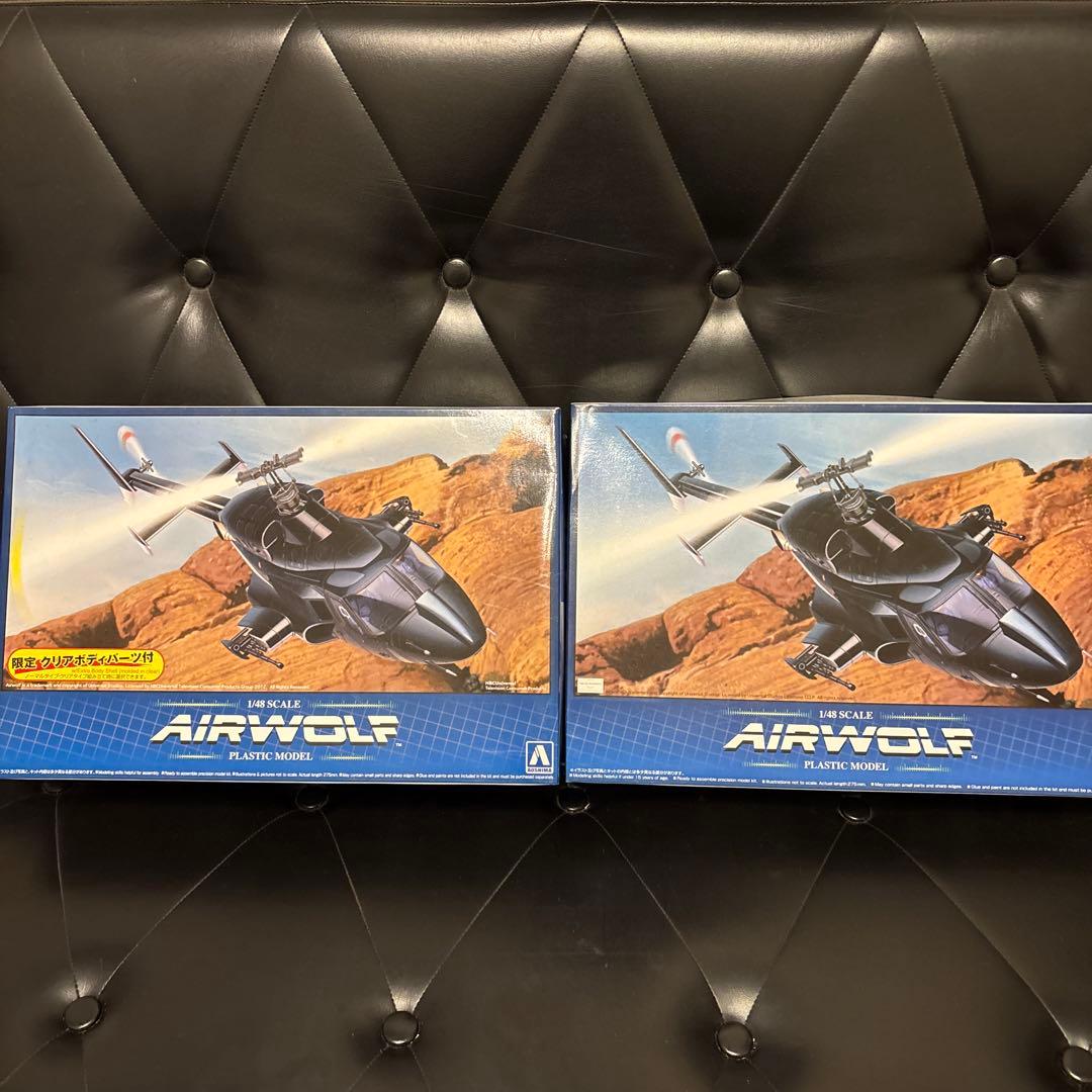 アオシマ 1/48 エアーウルフ クリアボディパーツ付き2個セット