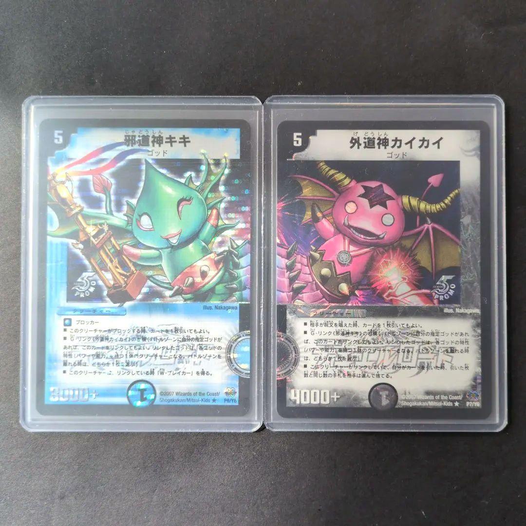 MAN様 リクエスト 3点 まとめ商品