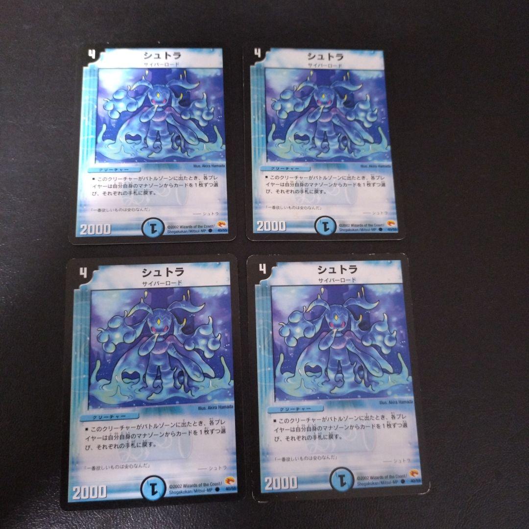 DM シュトラ 40/55 M49