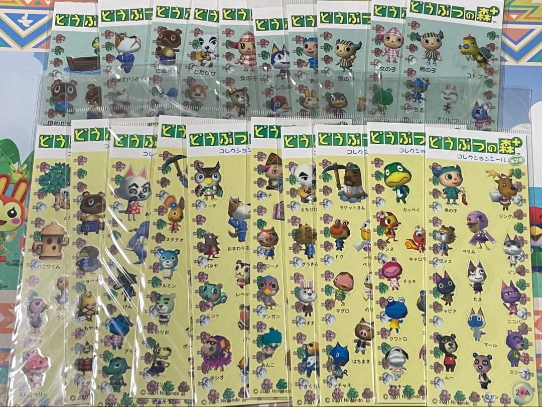 どうぶつの森＋ コレクションシール1.2 コンプリート