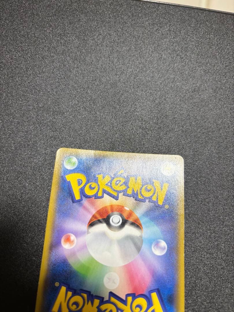 ヨコハマのピカチュウ プロモ sm-p