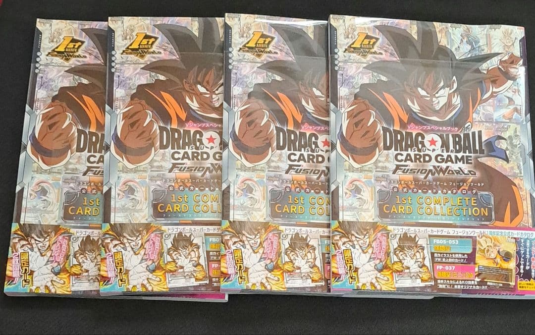 ドラゴンボール フュージョンワールド 公式カードカタログ ×4 未開封