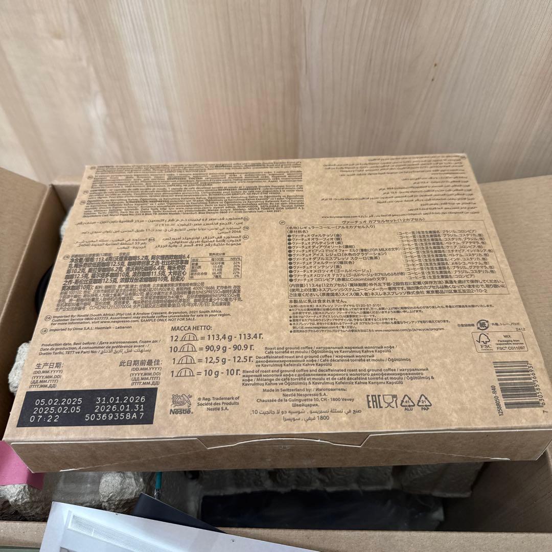 ネスプレッソ ヴァーチュオ POP➕　マシンカプセル付　未使用　新品