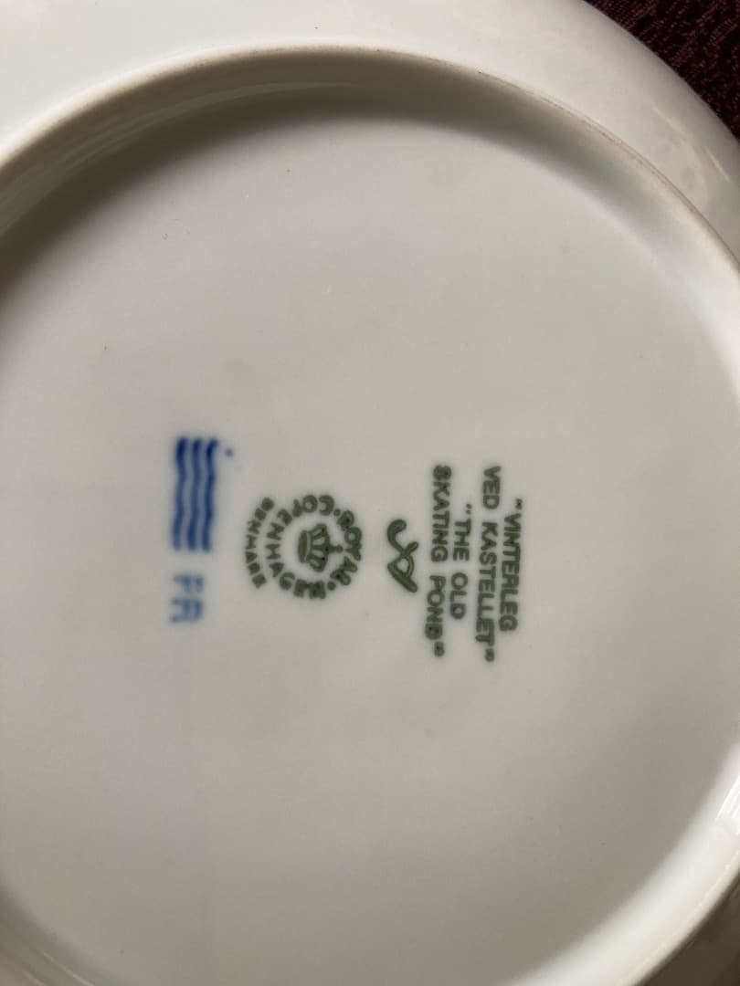 ロイヤルコペンハーゲン 1989年 スケートプレート