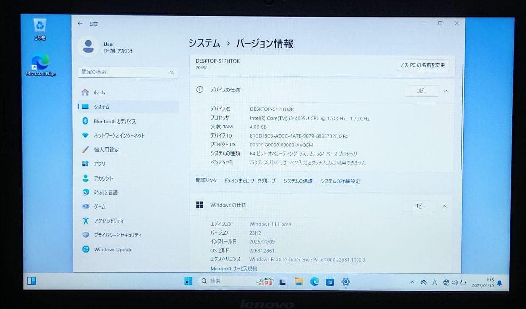 M*※様 Lenovo B40-70 Corei3 メモリ4GB SSD128G