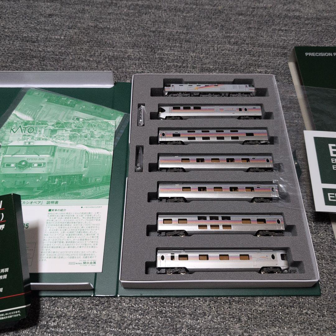 KATO E26系「カシオペア」基本セット4両＋増結セットA3両