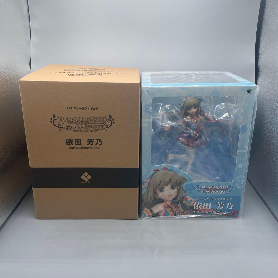 未開封 依田芳乃 わだつみの導き手 1/7 フィギュア