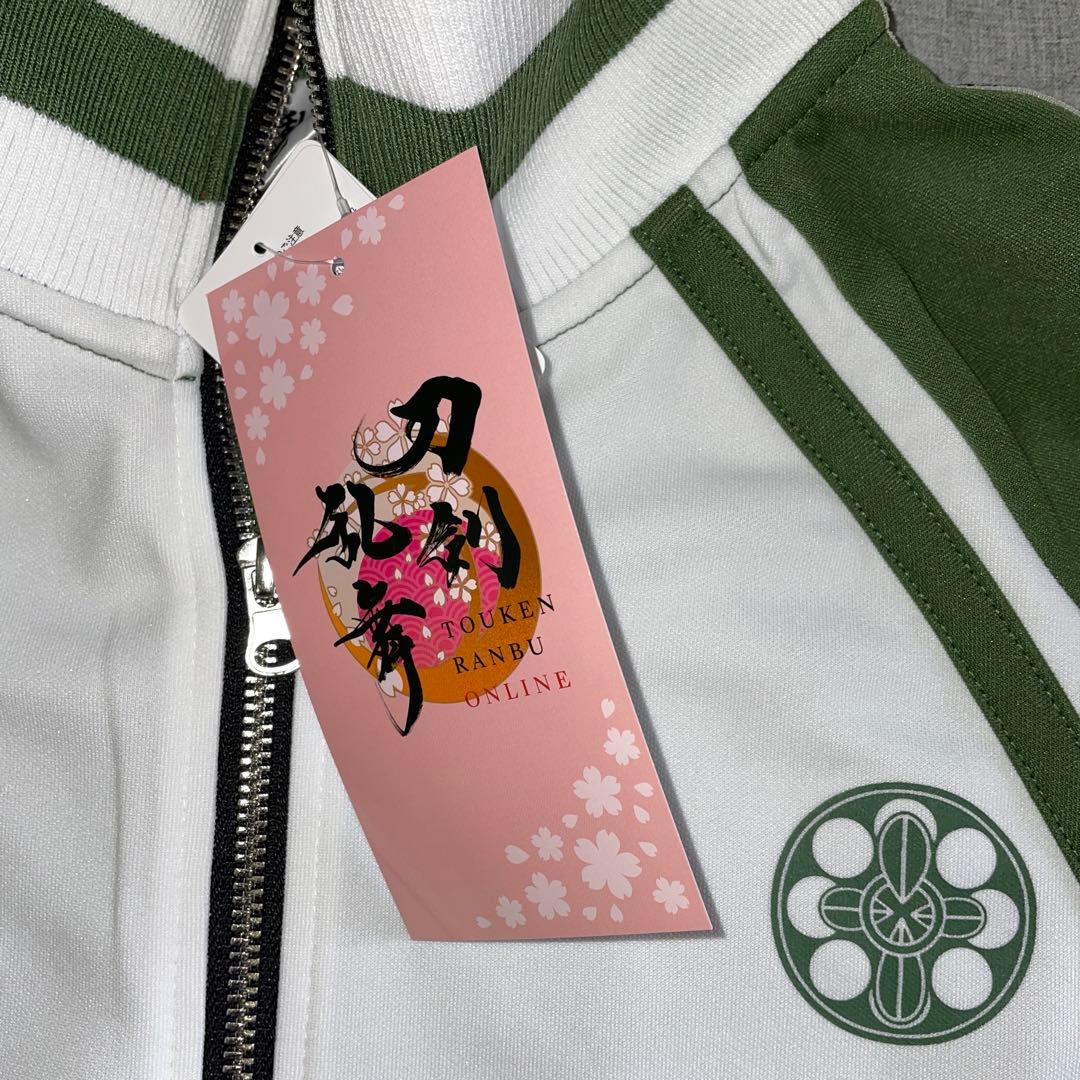 刀剣乱舞ONLINE　松井江　ジャージ上下 セット