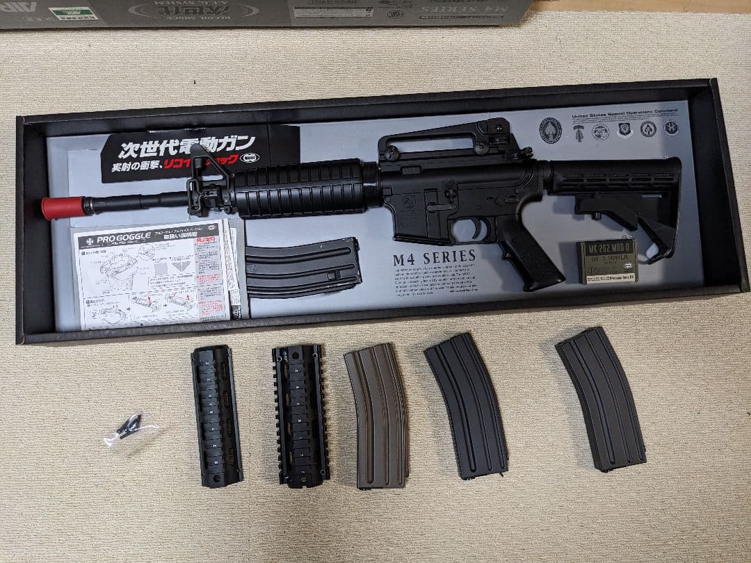 【東京マルイ】M4A1 次世代電動ガン マガジン4本＋ハンドガード付【ジャンク】