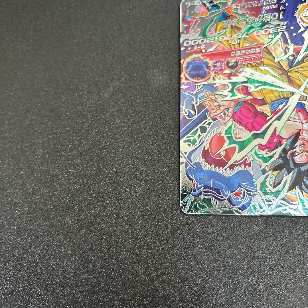 ドラゴンボールヒーローズ　HJ3 - SEC2 LC 孫悟空：GT