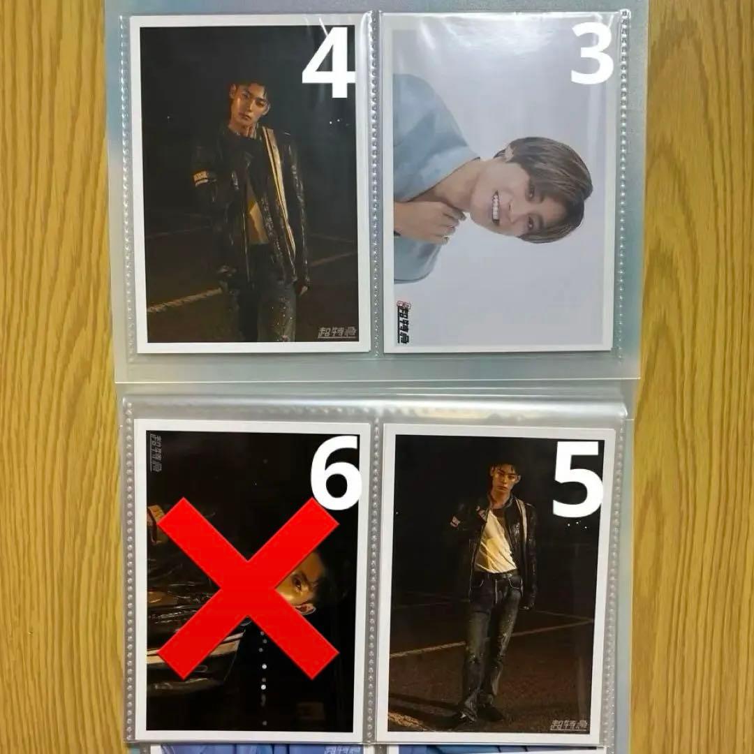 超特急　アロハ　生写真　トレカ　ミニフォト