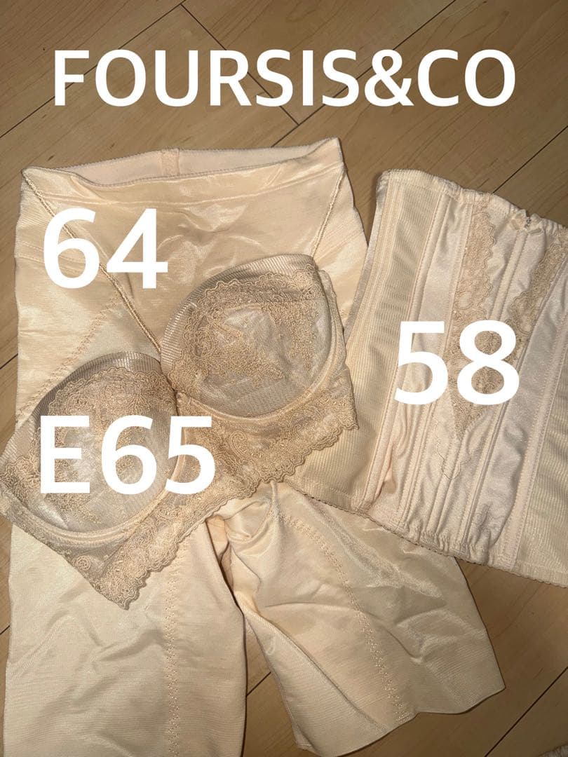 《バラ売り可》FOURSIS&COフォーシスアンドカンパニー ブライダルインナー