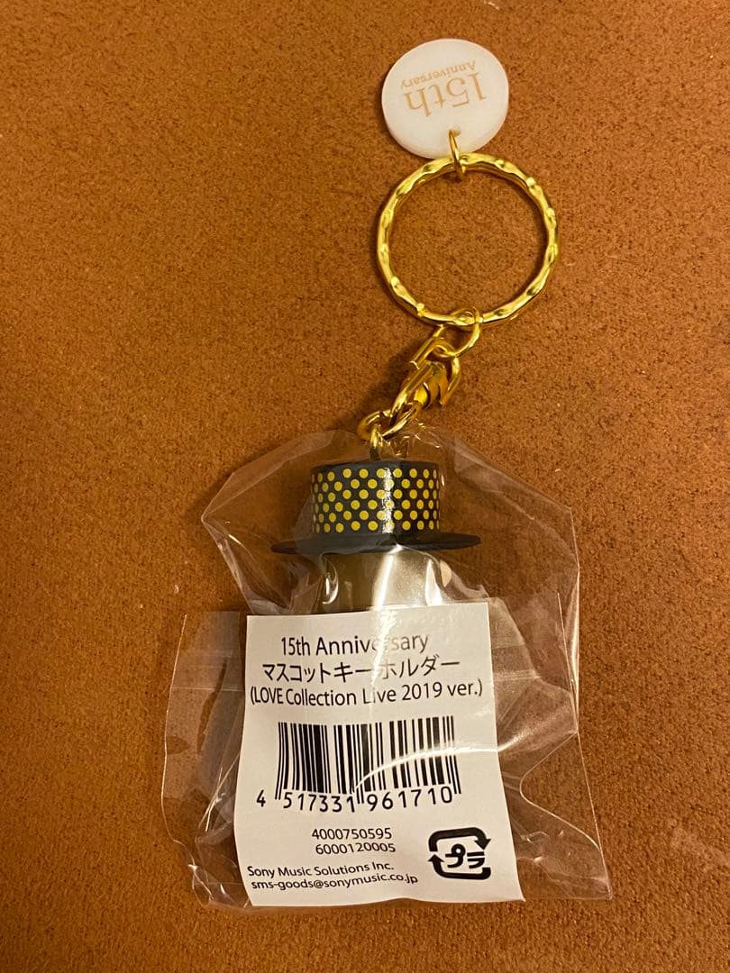 西野カナ　15th Anniversary マスコットキーホルダー