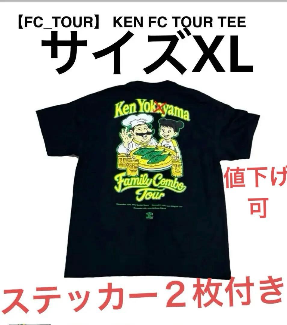 Ken Yokoyama FC Tour Tee ブラック XLサイズ