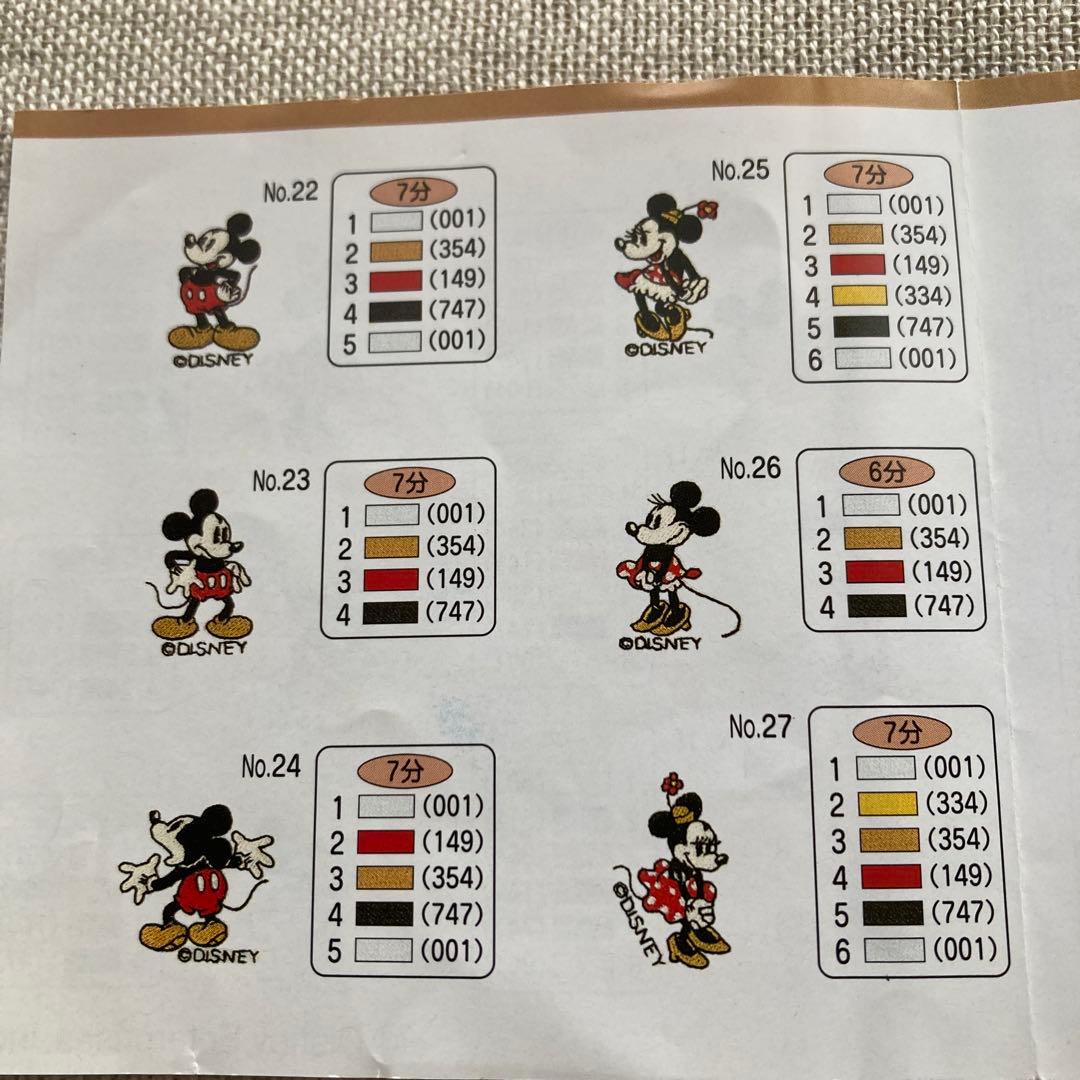 ブラザー刺繍カード3点