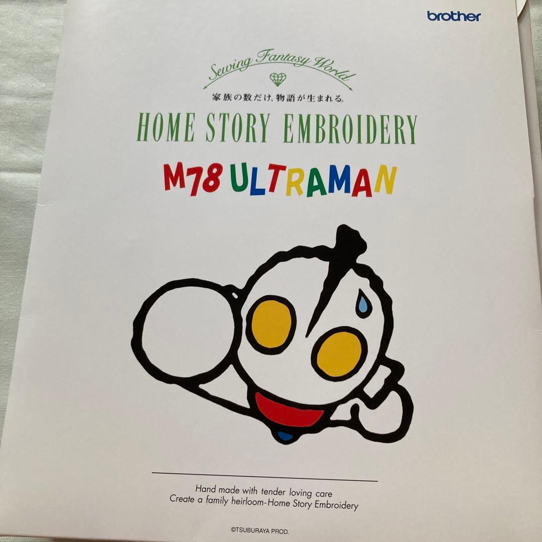 ブラザー刺繍カード3点