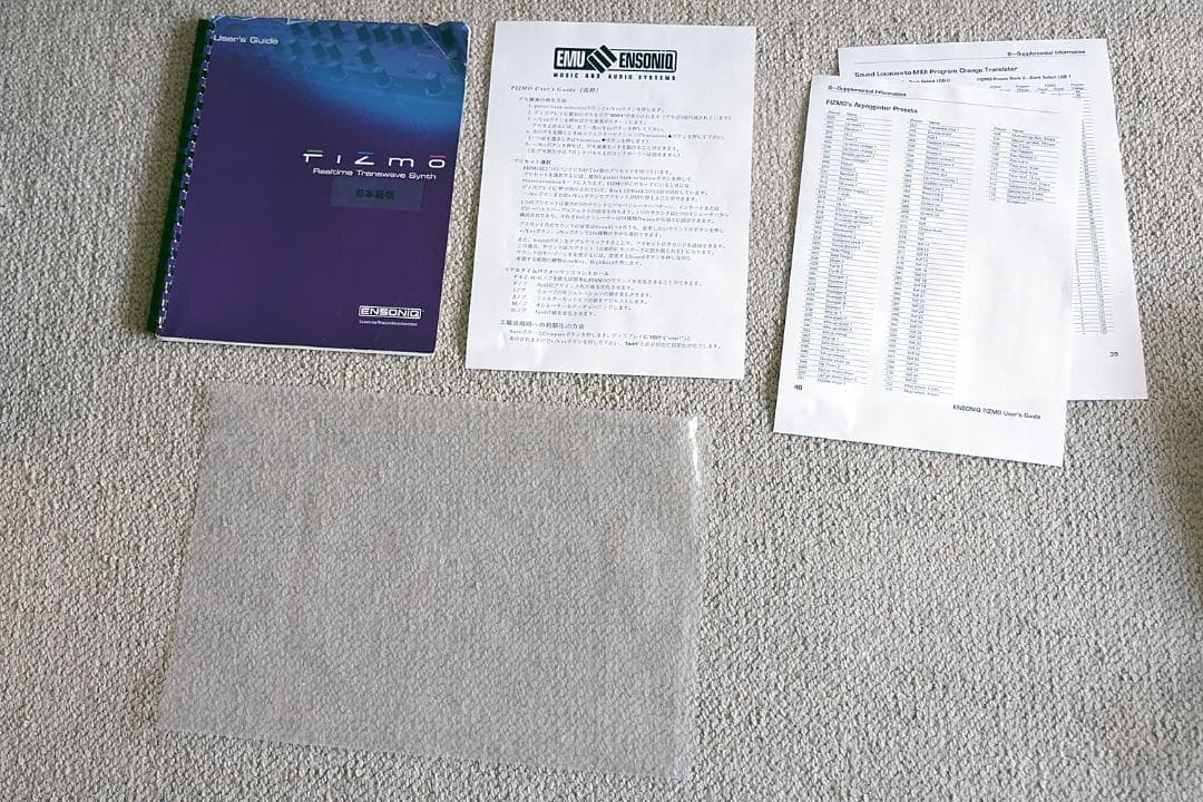 エンソニック・ フィズモ・ラック Ensoniq Fizmo Rack 美品美品