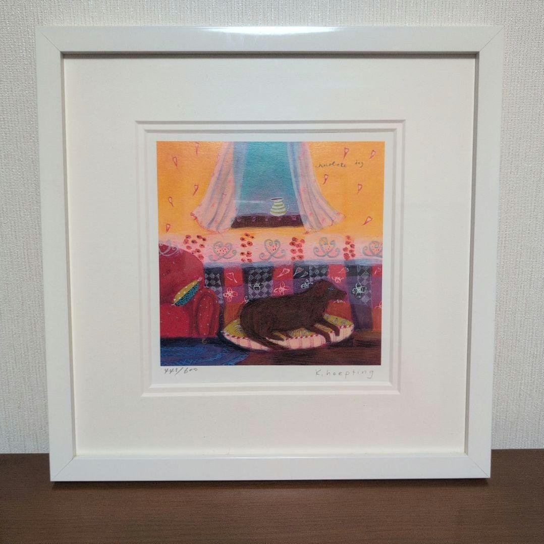 カレン・ホイプティング「chocolate dog」