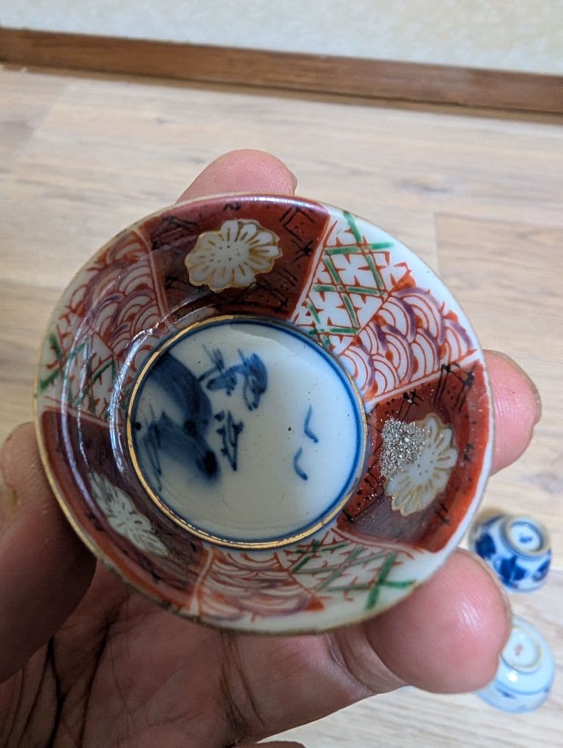 レトロ九谷焼おちょこ15個セット