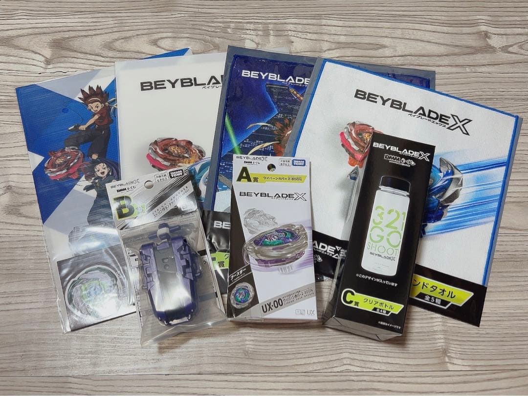 ベイブレードx 一番くじ　A賞　B賞　C賞　D賞　F賞　7点セット